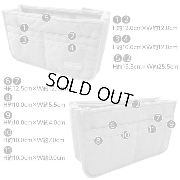 画像11: ポケット１３個バッグインバッグかばんの中をすっきり整頓／グレー＜メール便ok＞ (11)