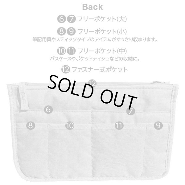 画像10: ポケット１３個バッグインバッグかばんの中をすっきり整頓／グレー＜メール便ok＞ (10)