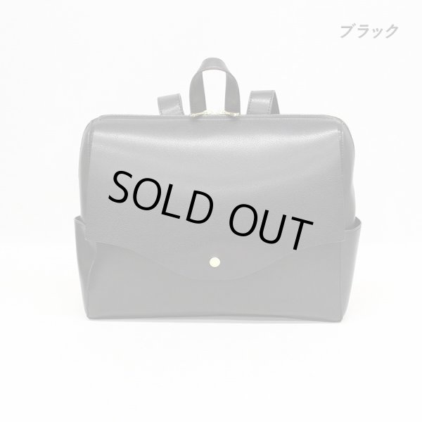 画像2: かるいかばん軽量化に拘ったレガートラルゴのおしゃれな横型リュックサック／ブラック＜おすすめ＞ (2)