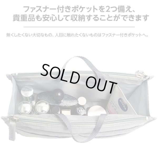 画像6: ポケット１３個バッグインバッグかばんの中をすっきり整頓／グレー＜メール便ok＞ (6)