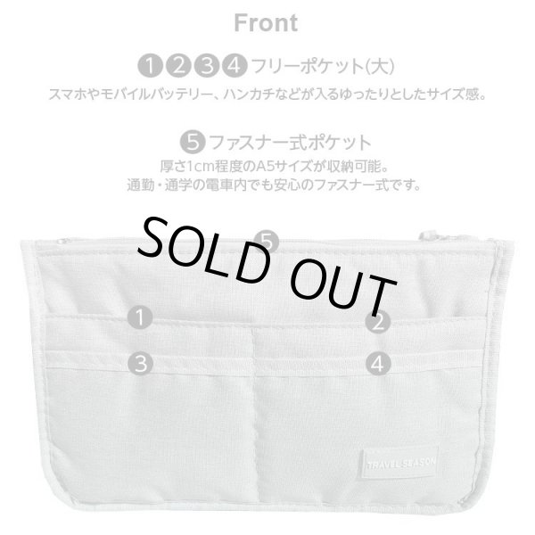 画像9: ポケット１３個バッグインバッグかばんの中をすっきり整頓／グレー＜メール便ok＞ (9)