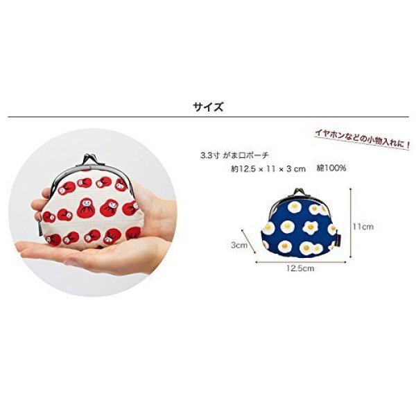 画像2: 目玉焼き柄がかわいい3.3寸がま口ポーチ（日本製） (2)