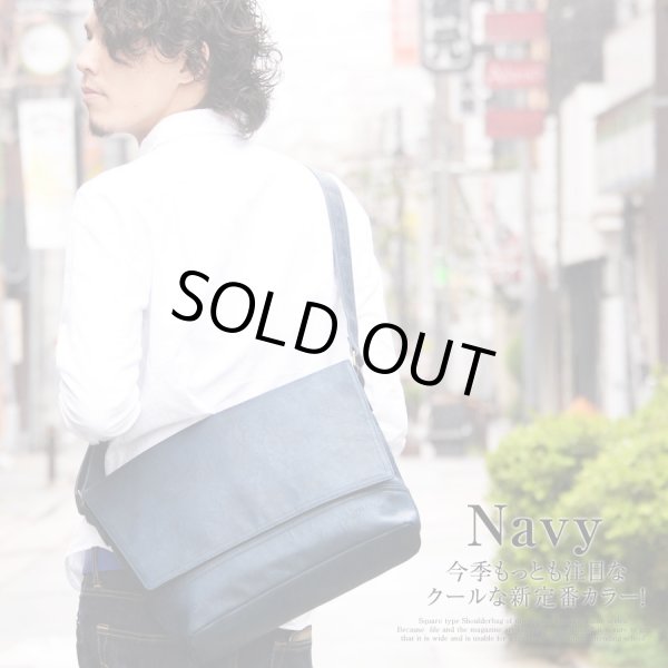 画像5: シンプルレザーかっこいいＡ４ファイル対応合皮ショルダーバッグ／ネイビー (5)