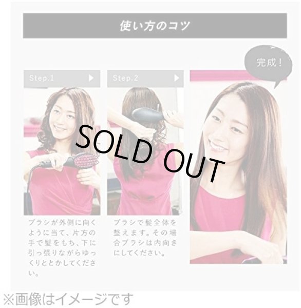 画像5: <値下げ＞シンプリーストレートデラックス（新品）いそがしい朝でも速攻ストレート！髪がまっすぐに！＜訳あり＞ (5)