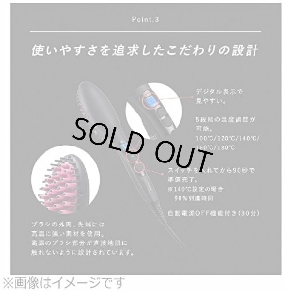 画像4: <値下げ＞シンプリーストレートデラックス（新品）いそがしい朝でも速攻ストレート！髪がまっすぐに！＜訳あり＞ (4)