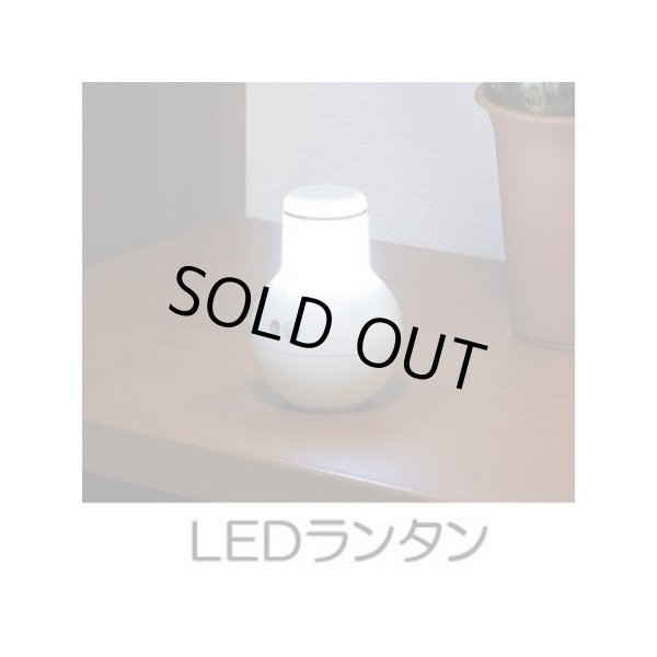 画像4: 自動点灯LEDランタン＜光センサー＋人感センサー＞玄関・ベッドサイド・キャンプ (4)