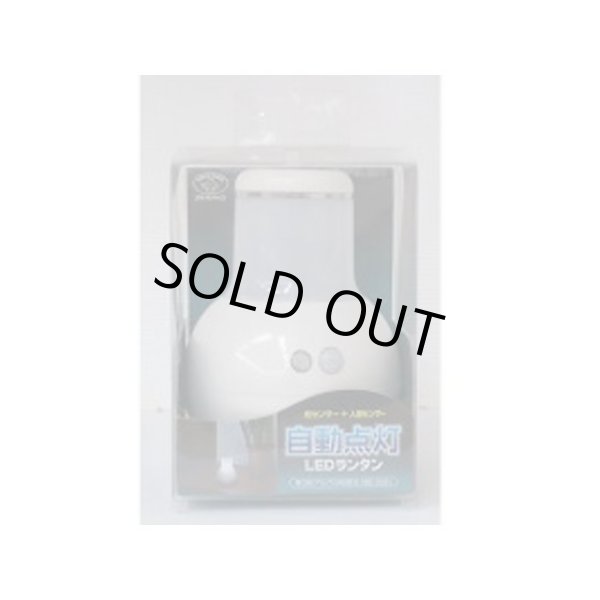 画像3: 自動点灯LEDランタン＜光センサー＋人感センサー＞玄関・ベッドサイド・キャンプ (3)