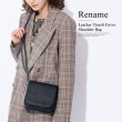 画像1: Renameレザータッチ小さめスクエアショルダーバッグ (1)