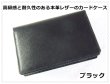 画像1: 高級レザー本革カードケース大容量スリム名刺入れメンズ＆レディース (1)