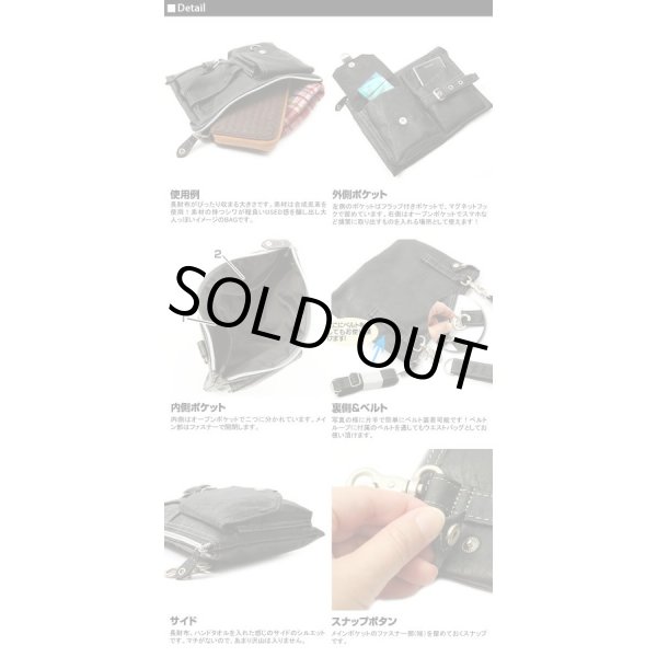 画像4: ＜sale＞ウエスト＆ミニショルダーバッグとして使えるシボ感のあるオシャレな２ＷＡＹバッグ(３色有) (4)