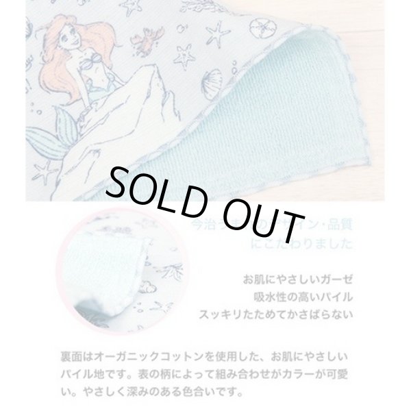 画像4: ディズニー スイートミニー今治うまれのハンカチ綿１００％ (4)