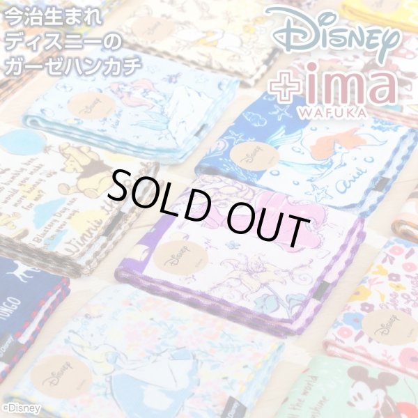 画像2: ミッキーマウス＆ミニーDisney今治うまれのハンカチ綿１００％／りんご狩り (2)
