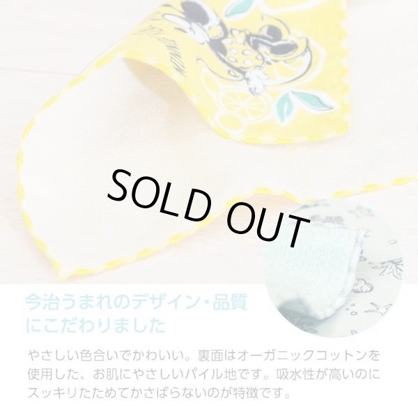 画像4: ミッキーマウス＆ミニーDisney今治うまれのハンカチ綿１００％／りんご狩り (4)