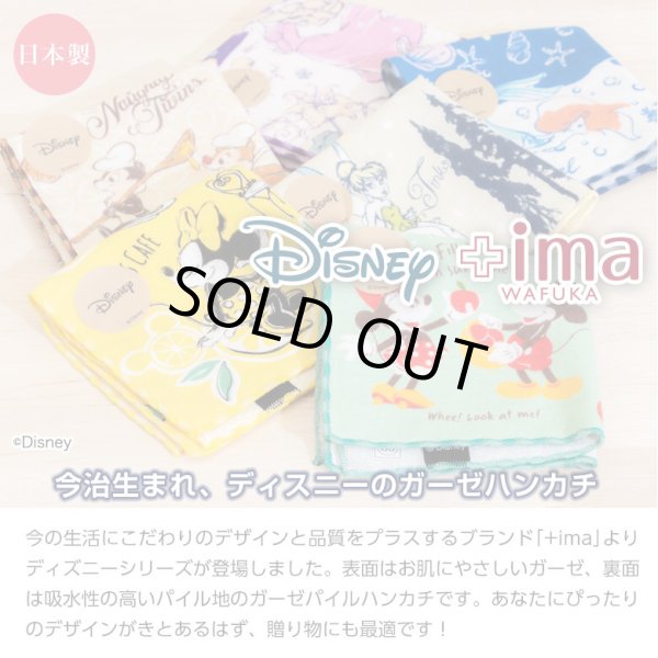 画像3: ミッキーマウス＆ミニーDisney今治うまれのハンカチ綿１００％／りんご狩り (3)