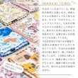 画像5: ミッキーマウス＆ミニーDisney今治うまれのハンカチ綿１００％／りんご狩り (5)