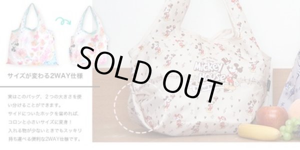 画像6: ディズニーミッキー＆ミニーマウスブルータイルデザインレディース折り畳みショッピングエコバッグ (6)