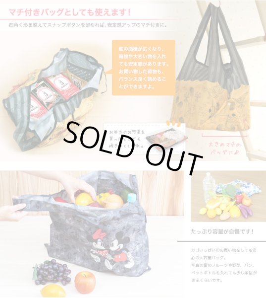 画像7: ディズニーミッキー＆ミニーマウスブルータイルデザインレディース折り畳みショッピングエコバッグ (7)