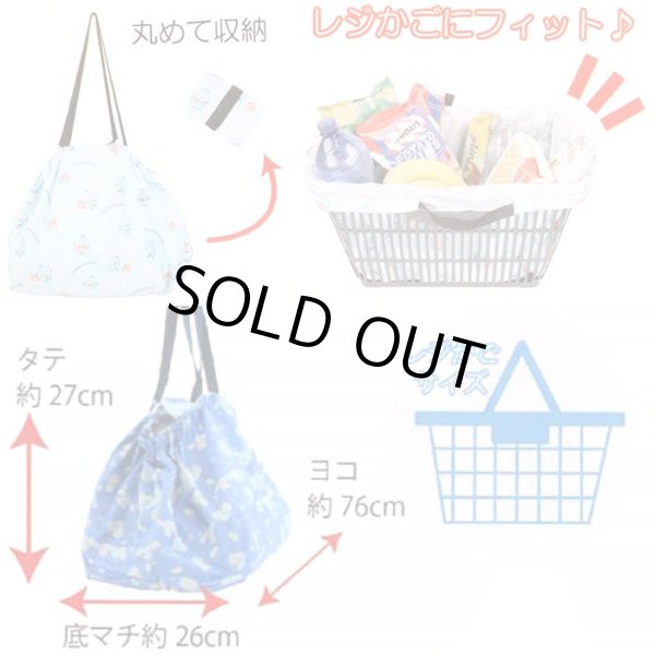 画像7: 保冷保温効果付き＆撥水加工マルシェバッグ／ポチャッコ (7)