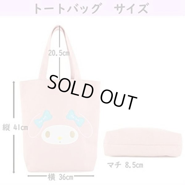 画像9: ハローキティ刺繍スウェットトートバッグ／グレー (9)