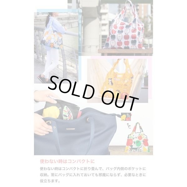 画像5: イラストレーターデザインかわいい白黒猫ちゃん2way折りたたみショッピングエコバッグ (5)