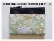画像1: 京都西陣織＜日本製＞和柄四角小銭ケース／桜グリーン＜送料無料＞ (1)