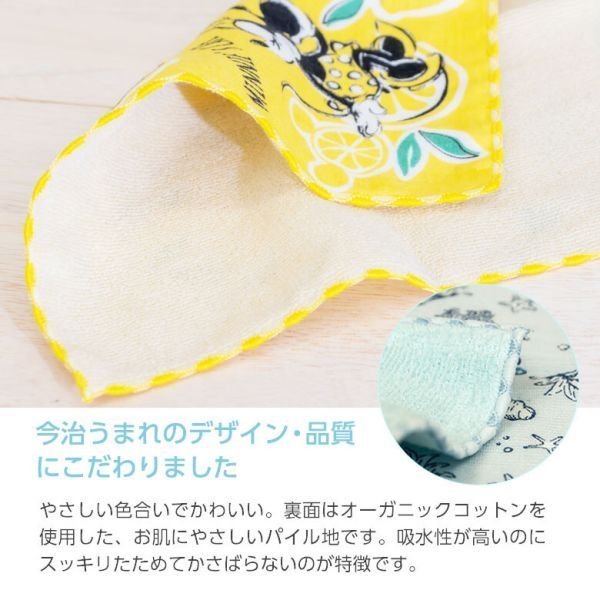 画像5: ディズニー ＜空に願いを＞今治うまれのハンカチ綿１００％＜日本製＞ (5)