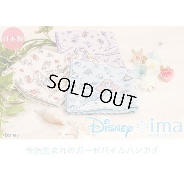 画像3: ディズニー チップとデール今治うまれのハンカチ綿１００％／クッキング (3)