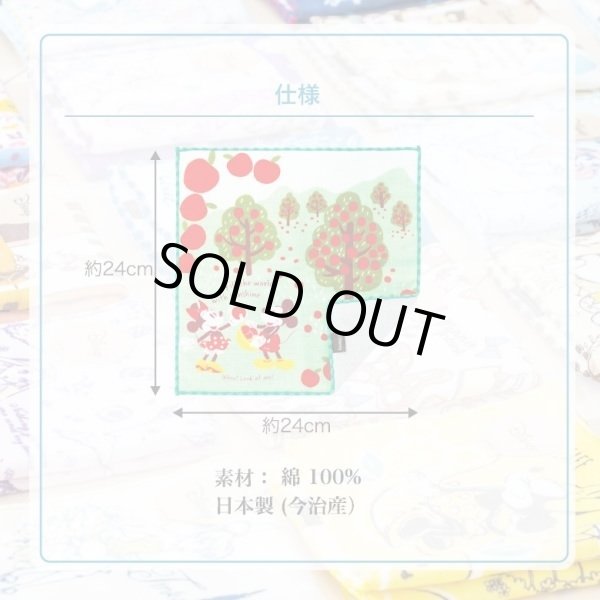 画像6: ディズニー チップとデール今治うまれのハンカチ綿１００％／クッキング (6)