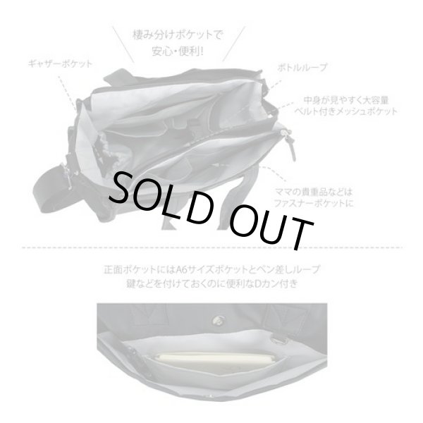 画像5: １２ポケット付き軽量撥水抗菌防臭多機能ママカル2wayトートバッグ／カーキ (5)