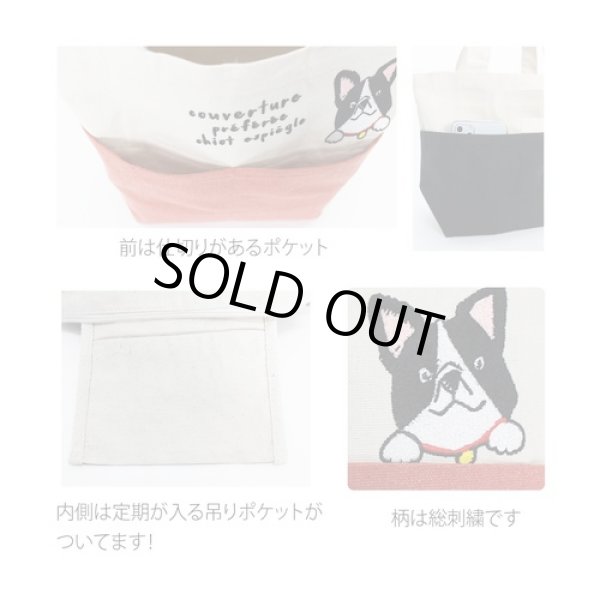 画像2: 親子パンダ刺繍のぞきポケット帆布ミニトートバッグ (2)