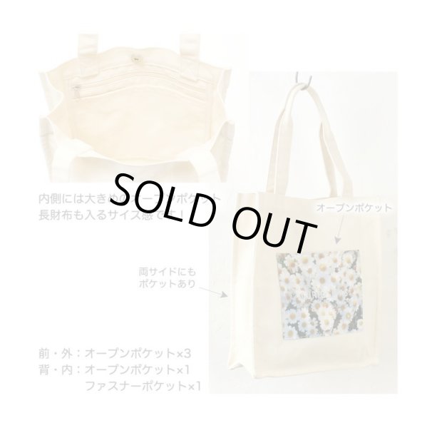 画像2: レディースかわいいフラワー転写刺繍トートバッグ／パープル (2)