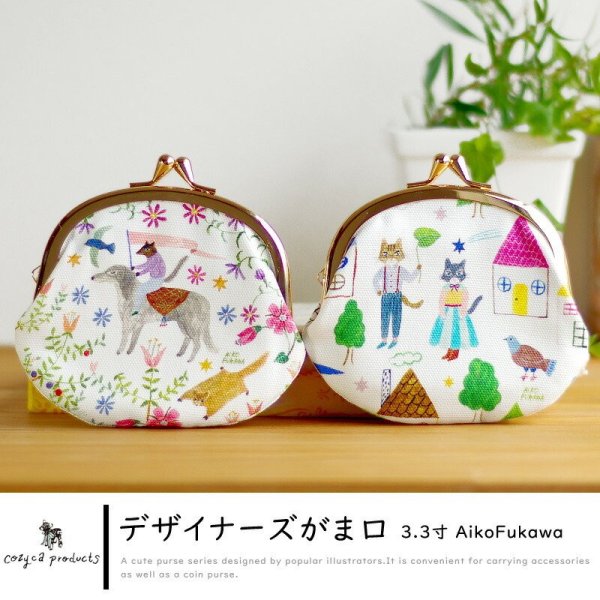 画像2: かわいいキャットイラストデザイナーズ3.3寸がま口ポーチ（日本製） (2)