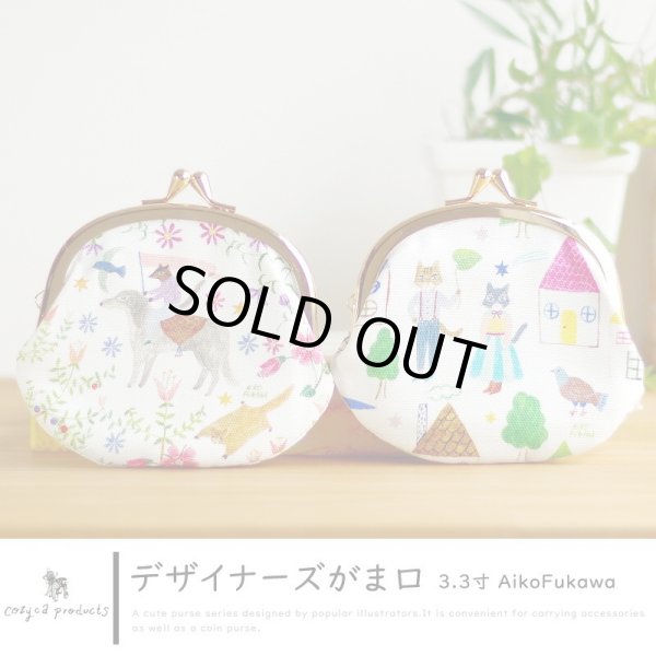 画像5: 北欧風デザイナーズがかわいい3.3寸がま口ポーチ（日本製）／夜のくさむら (5)