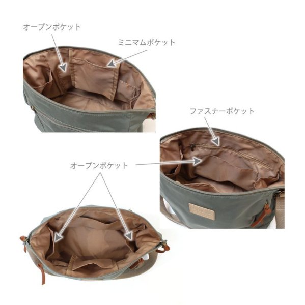 画像9: ９ポケット付き多収納にこだわった大人はっ水ショルダーバッグ（５色有） (9)