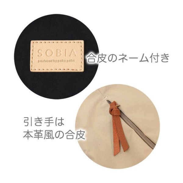 画像10: ９ポケット付き多収納にこだわった大人はっ水ショルダーバッグ（５色有） (10)