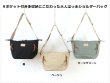 画像1: ９ポケット付き多収納にこだわった大人はっ水ショルダーバッグ（５色有） (1)