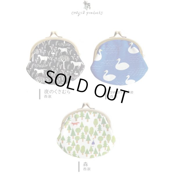 画像2: 北欧風デザイナーズがかわいい3.3寸がま口ポーチ（日本製）／夜のくさむら (2)