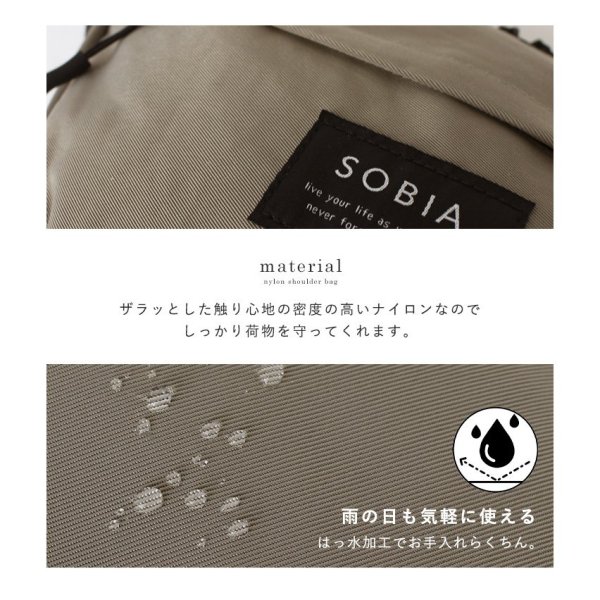 画像9: シンプルなデザイン軽量はっ水舟形ショルダーバッグ(カーキ） (9)