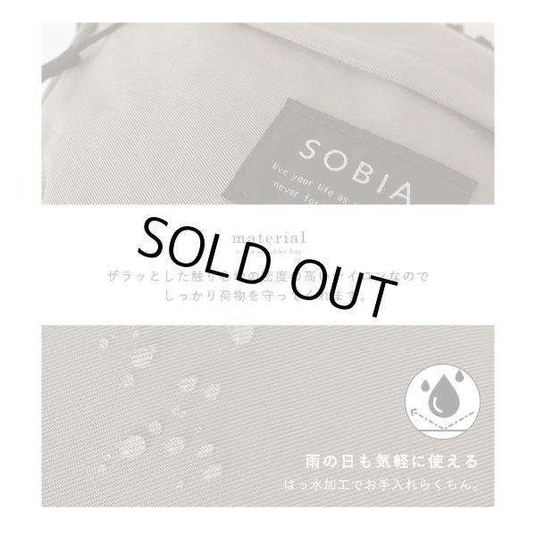 画像6: シンプルなデザイン軽量はっ水舟形ショルダーバッグ(グレージュ） (6)