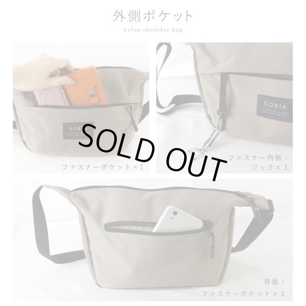 画像9: シンプルなデザイン軽量はっ水舟形ショルダーバッグ(グレージュ） (9)