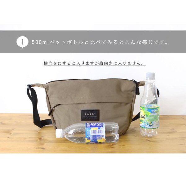 画像8: シンプルなデザイン軽量はっ水舟形ショルダーバッグ(カーキ） (8)