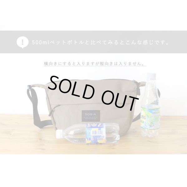 画像7: シンプルなデザイン軽量はっ水舟形ショルダーバッグ(グレージュ） (7)