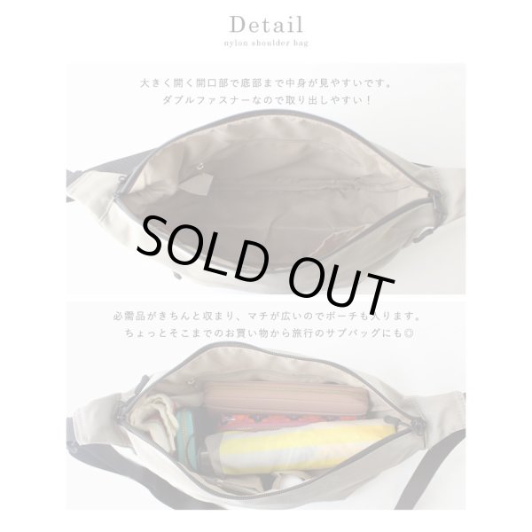 画像8: シンプルなデザイン軽量はっ水舟形ショルダーバッグ(グレージュ） (8)