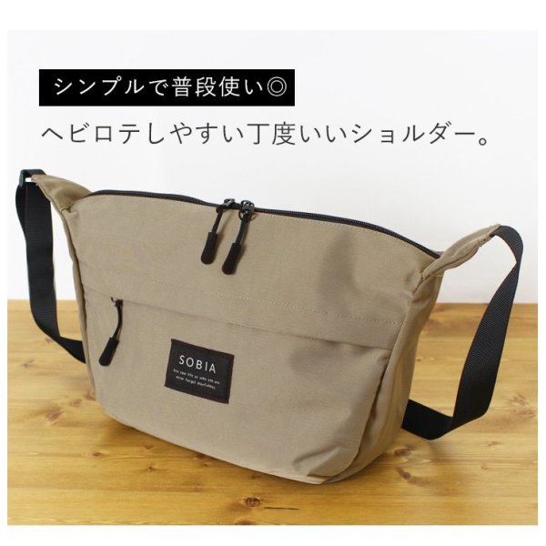 画像4: シンプルなデザイン軽量はっ水舟形ショルダーバッグ(カーキ） (4)