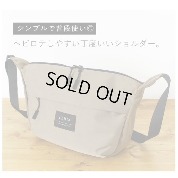 画像3: シンプルなデザイン軽量はっ水舟形ショルダーバッグ(グレージュ） (3)