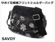 画像1: サボイSAVOYしっかり感のあるデニム地に花模様をプリントしたミニショルダーバッグ (1)
