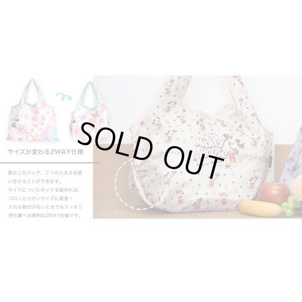 画像7: ディズニー＜ラプンツェル＞レディース折り畳みショッピングエコバッグ／空に願いを (7)