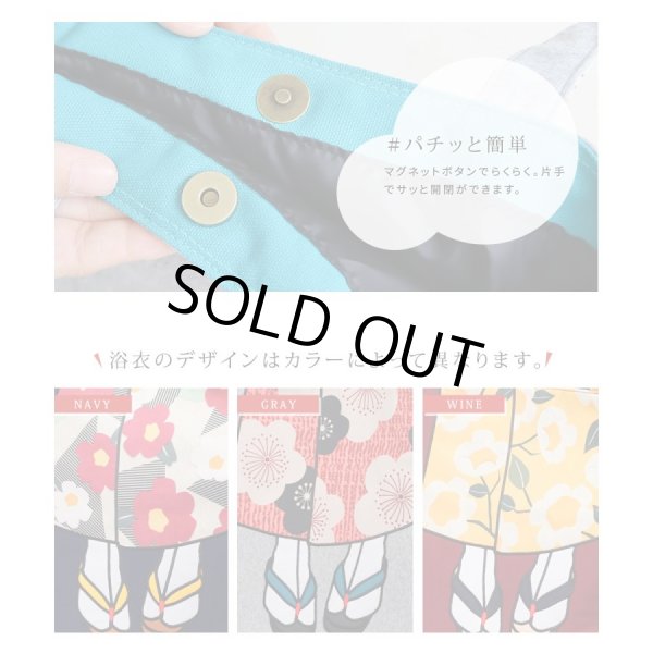 画像6: ＜mis zapatos＞モダンな花柄着物ミニショルダー＆トート2wayバッグ／ネイビー (6)