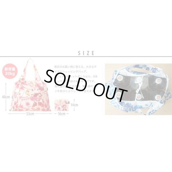 画像8: ディズニー＜ラプンツェル＞レディース折り畳みショッピングエコバッグ／空に願いを (8)