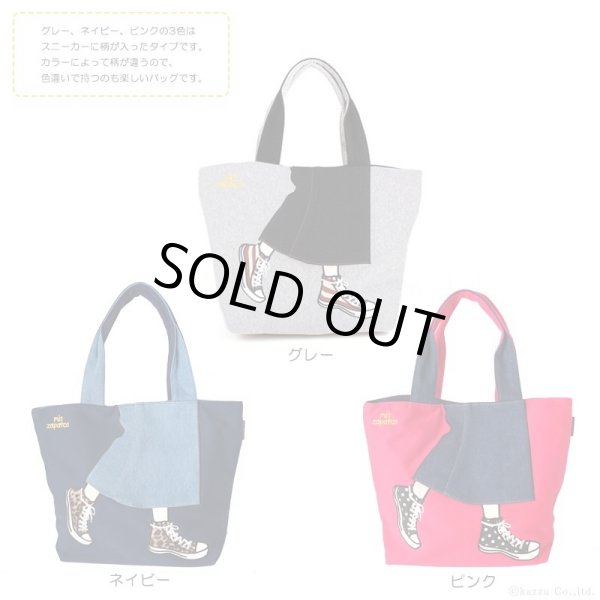 画像9: ロングスカート柄トートバッグ 【mis zapatos】/ネイビー (9)